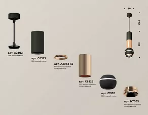 Подвесной светильник Ambrella XP XP11020040