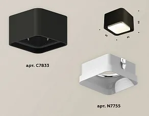 Накладной светильник Ambrella XS XS7833021