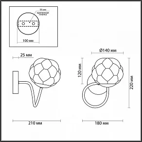 Бра Lumion Breana 4556/1W
