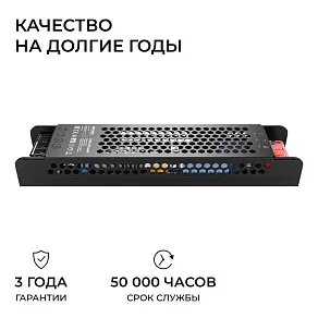 Блок питания Apeyron Electrics  03-240