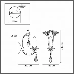 Бра Odeon Light Fera 2895/1W