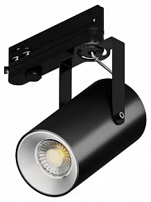 Светильник на штанге 6063 Focus CLIP Lens TR4 0733340