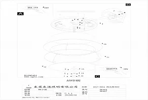 Накладной светильник Eglo Donado 96464