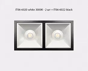 Встраиваемый светильник Italline IT06-6020 IT06-6020 white 3000K - 2 шт. + IT06-6022 white