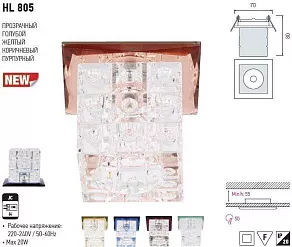 Встраиваемый светильник Horoz Electric  HRZ00000623