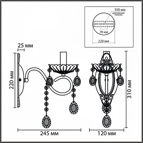 Бра Lumion LUINA 8346/1W