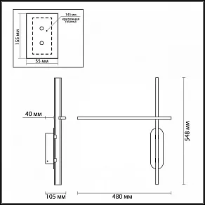 Бра Odeon Light Rudy 3890/20WLP
