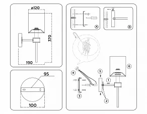 Бра Ambrella Light HIGH LIGHT LH72375