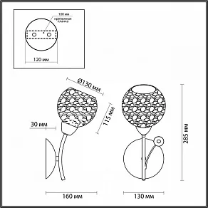 Бра Lumion Tula 5266/1W
