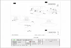 Накладной светильник Eglo ПРОМО Stockbury 49824