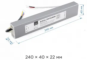 Блок питания с проводом Apeyron Electrics  03-105