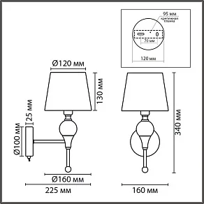 Бра Lumion CLASSI 8417/1W