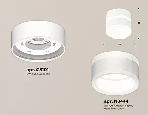 Накладной светильник Ambrella XS XS8101019