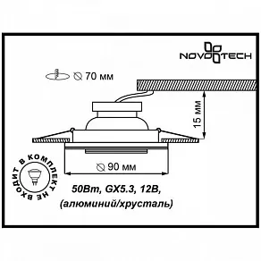 Встраиваемый светильник Novotech Mirror 369436