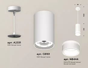 Подвесной светильник Ambrella XP XP8161026