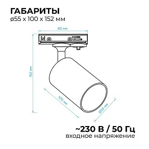 Светильник на штанге Apeyron Electrics  16-77