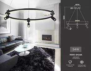 Подвесная люстра Ambrella Line FL5293