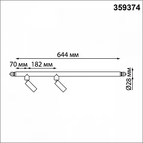Модульный светильник Novotech Glat 359374
