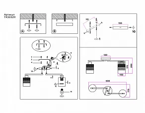 Накладной светильник Ambrella TR TR303211