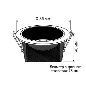 Встраиваемый светильник Wertmark WTD.O06 WTD.O06.060.30.07