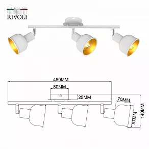 Спот Rivoli Esmeree Б0054745