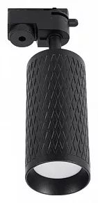 Светильник на штанге Lucia Tucci Tenco Tenco LTP-T016-5W-B