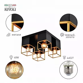 Потолочная люстра Rivoli Nadin Б0053058