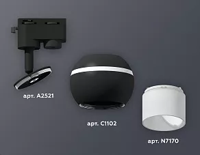 Светильник на штанге Ambrella XT XT1102072