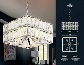 Подвесная люстра Ambrella TR516 TR5161