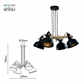 Подвесная люстра Rivoli Nathalie Б0050325