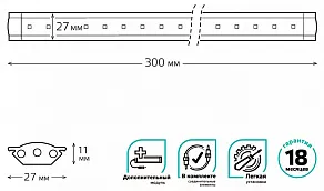 Модульный светильник Gauss Add G 9023533235