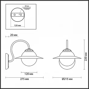 Бра Lumion Priscilla 3666/1W