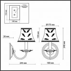 Бра Odeon Light Novola 2920/1W