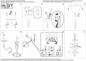 Подвесная люстра Ideal Lux Amadeus AMADEUS SP8