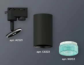 Светильник на штанге Ambrella XT XT6323083