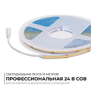 Лента светодиодная Apeyron Electrics  00-483