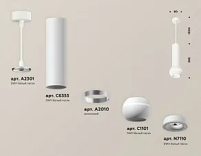 Подвесной светильник Ambrella XP XP1101014