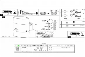 Накладной светильник Eglo ПРОМО Favria 1 97314