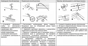 Модульный светильник Feron AL4020 41337