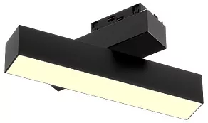 Накладной светильник 6063 TrackLine Fold Y 0626602