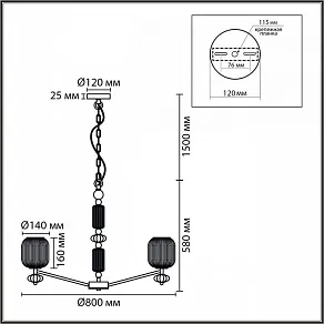 Подвесная люстра Lumion ALEGRA 8334/8