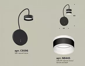 Бра Ambrella XB XB9596202