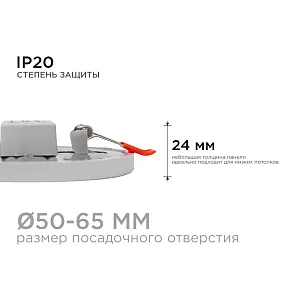 Встраиваемый светильник Apeyron Electrics  LP-02