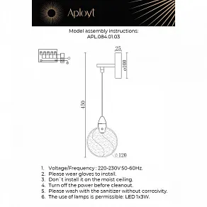 Бра Aployt Liza APL.084.01.03