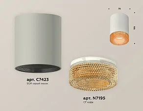 Накладной светильник Ambrella XS XS7423005