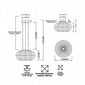 Подвесной светильник Sonex Angelo 7720/24L