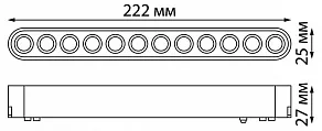 Накладной светильник Novotech Smal 359076