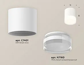Накладной светильник Ambrella XS XS7401043