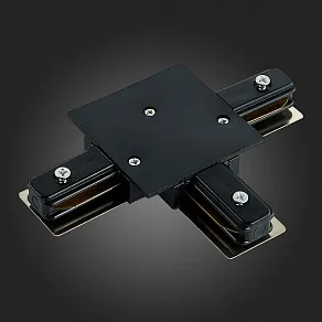 Соединитель T-образный для треков ST-Luce ST013 ST013.439.00