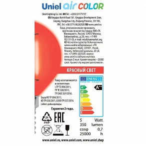 Лампа светодиодная Uniel Air Color E14 5Вт K UL-00002985